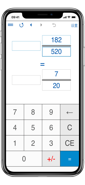 分数计算器4in1iPhone版