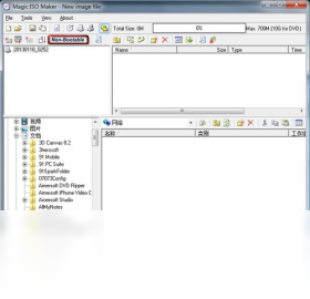 magic iso makerPC版