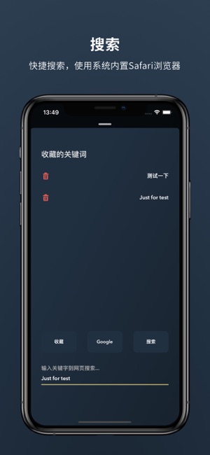 記錄BoxiPhone版