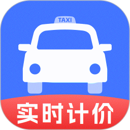 出租車實(shí)時計價鴻蒙版