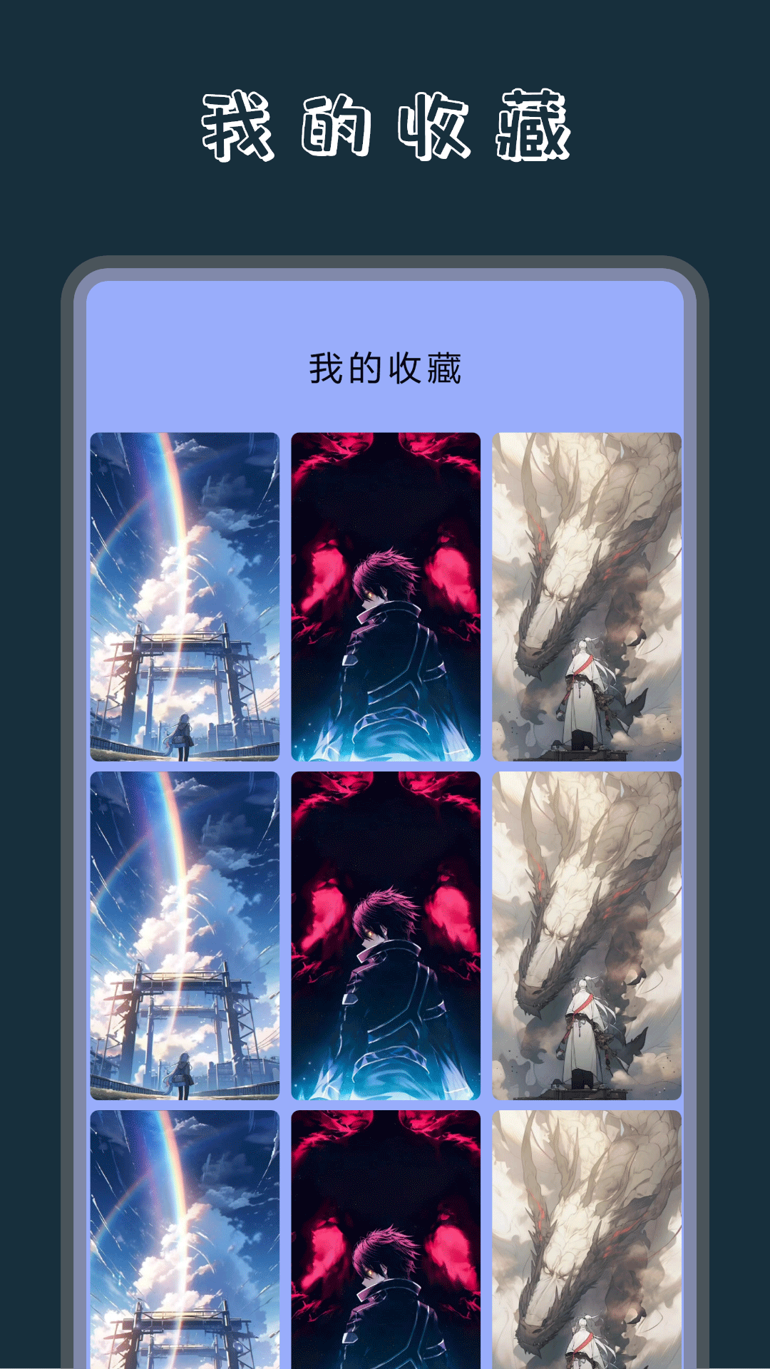 Wallpaper动态壁纸鸿蒙版