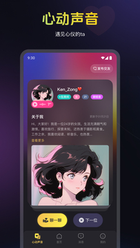 蜜乐鸿蒙版