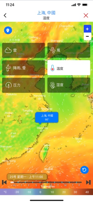 WeatheriPhone版