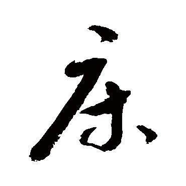 敬世江敬世江,四川省南部县升钟镇人,著名硬笔书法家,四川省南部县